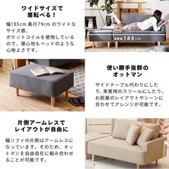 ソファ 洗えるカバー 3人掛け　ベージュの画像