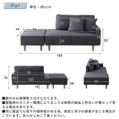 ソファ 洗えるカバー 3人掛け　ベージュの画像