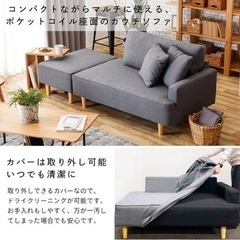 ソファ 洗えるカバー 3人掛け　ベージュの画像