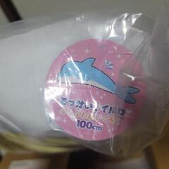 イルカぬいぐるみ　イエローの画像