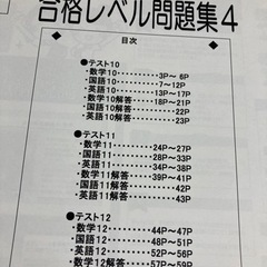 熊本医療センター附属看護学校問題集の画像