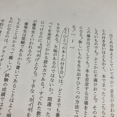 熊本医療センター附属看護学校問題集の画像