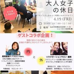 大人女子の休日☕♥️