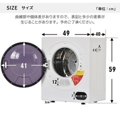 小型衣類乾燥機　工事不要の画像