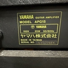 YAMAHA アンプ  25Wの画像