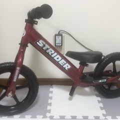 ストライダー プロ (STRIDER Pro) 12インチ