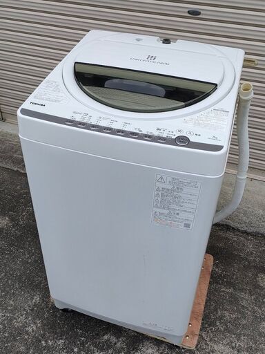 【お取引中】東芝 美品2022年製大容量７キロ洗濯機☆型番：aw-7gm1bk☆風乾燥付 おすすめ品！
