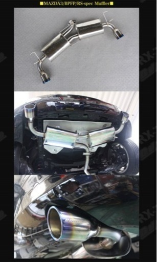 新品未使用、未開封品！MAZDA3FASTBACK BP5P/P5-VPS用 Odula RS-specマフラー