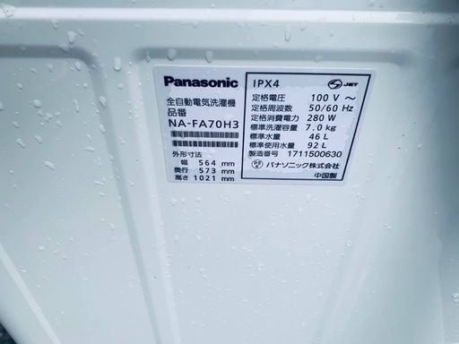 送料設置無料！！限界価格挑戦！！新生活家電♬洗濯機/冷蔵庫♬