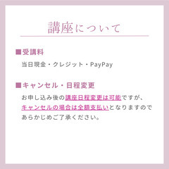 残り1名【4/26(金)】当サロン大人気！快眠に導く🌙１Dayドライヘッド講座💜の画像