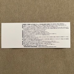 ［お取引問い合わせ中］琉球海炎祭2024 フリーエリア イスなしの画像