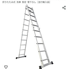 【値下げしました；14,800円→11,800円】取りに来られる...