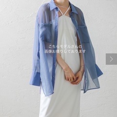 新品 ワンピース mystic