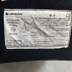子供用品 キッズ用品 車用ジュニアシートの画像