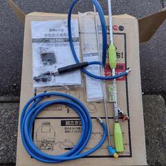 新品同様  丸山エンジン噴霧機  GS25Sの画像