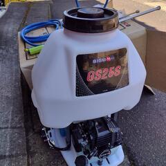 新品同様  丸山エンジン噴霧機  GS25S