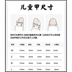 子供のネイルの画像