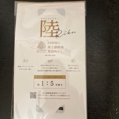 お酒 カクテル・チューハイの画像