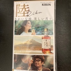お酒 カクテル・チューハイの画像
