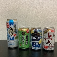 お酒 カクテル・チューハイの画像