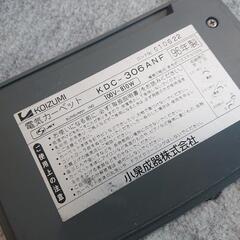 
96年製、３畳、小泉成器のホットカーペットの画像