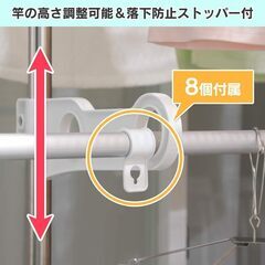 【ほぼ新品！】アイリスオーヤマ  / ベランダ物干し用 落下防止ストッパー 8個の画像