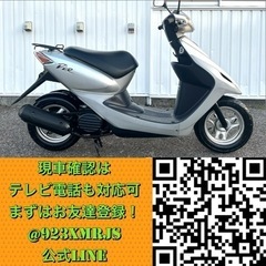 ★ホンダ スマートディオ★ 外装美車 人気車種 早い者勝ち AF56 原付 キャブレター 水冷 4サイクル 単気筒 50cc ジョグ レッツ DIO JOGの画像