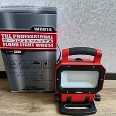 日本光具 充電式LED投光器 WR814