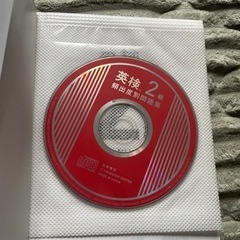 英検2級頻出別問題集➕おまけ1冊の画像