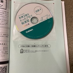 英検2級頻出別問題集➕おまけ1冊の画像