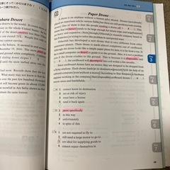 英検2級頻出別問題集➕おまけ1冊の画像