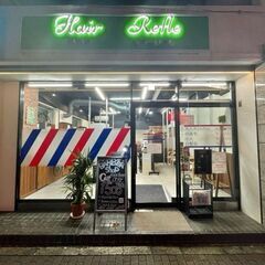 ヘアーリフレ　町田店　理容師パートスタッフ募集！ スキマ時間やW...