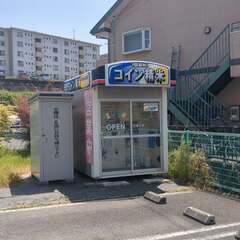 米ぬか　無料　羽沢　コイン精米機　ご自由にお持ち帰り下さい