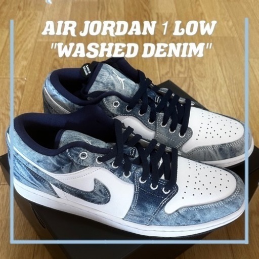 値下げ中！【新品未使用】【超超超プレミア】NIKE JORDAN1 入手困難