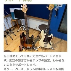 【都内】初心者限定のセッション会です。雰囲気重視の楽しい会です♪ - 新宿区