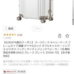 取引者決定済みの画像