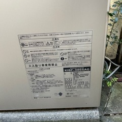 石油給湯器です