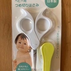 【受渡予定者確定】未使用未開封★新品★貝印ベビー用爪切りハサミ