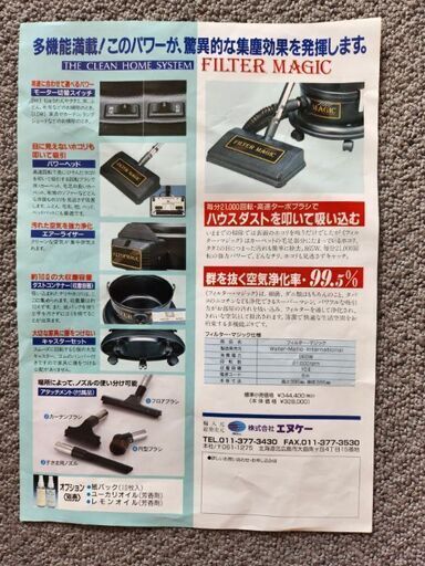 値下げしましたー業務用掃除機　アメリカ製　強力パワーです。試運転で使用のみ！