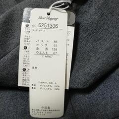（最終値下）新品【未使用】スーツセットの画像