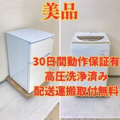 ベスト?】冷蔵庫Abitelax 96L 2020年製 AR-100E 洗濯機TOSHIBA