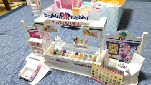リカちゃん　アイスクリーム屋　ハウス