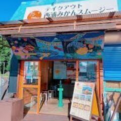アルバイトさん急募★時給UP★カフェで簡単業務★土日祝のみ…