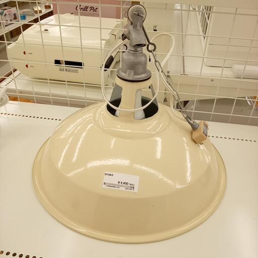 ★ジモティ割あり★ 照明器具　ライト　クリーニング済　YJ2221