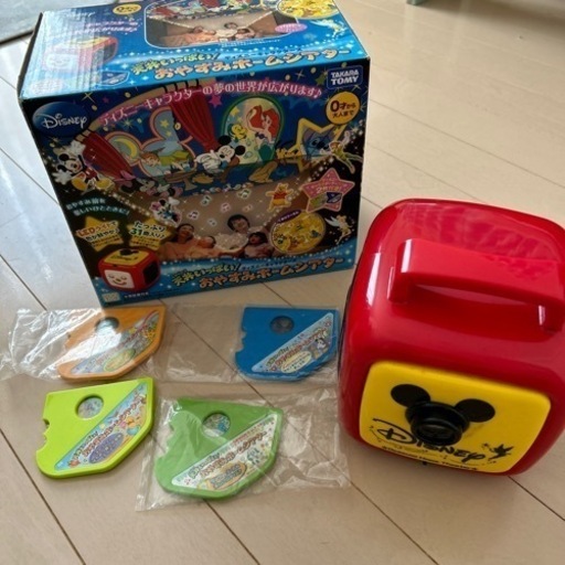ディズニー　　おやすみホームシアター