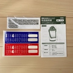 サーモス 2L スポーツジャグ 水筒 ボトルの画像