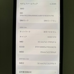 携帯電話/スマホ 携帯アクセサリー