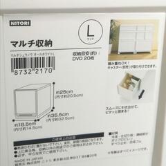 ニトリ 収納 ボックス               M/L  2個セット / CD DVD　　　の画像