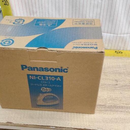 0411-076 Panasonic　コードレススチームアイロン　NI-CL310-A
