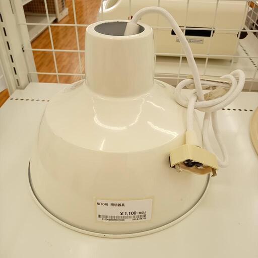 ★ジモティ割あり★ NITORI　照明器具　ライト　クリーニング済　YJ2222